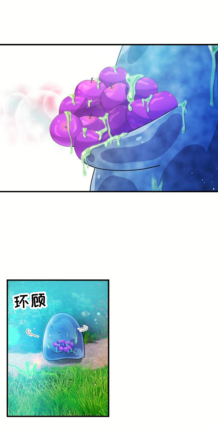 蓝色怪物 - 第18章一举一动 - 第1张图