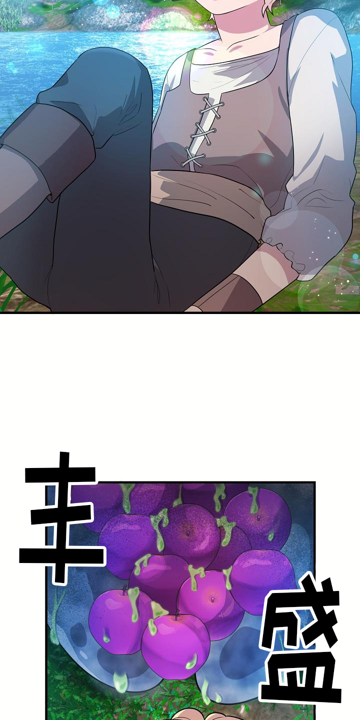 蓝色怪物 - 第18章一举一动 - 第3张图