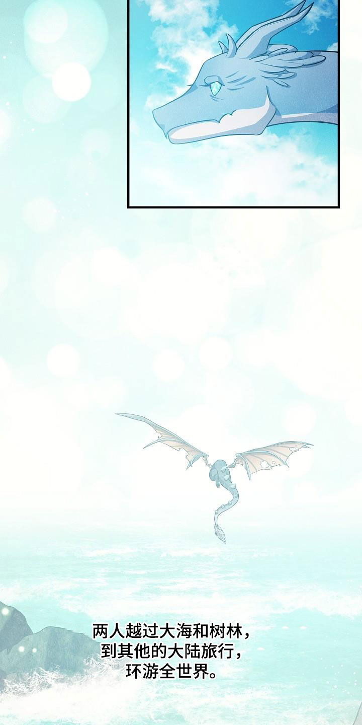 蓝色怪物 - 第27章蚁群 - 第17张图