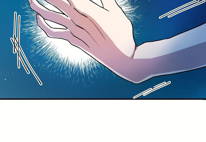 蓝色怪物 - 第23章成功了 - 第20张图