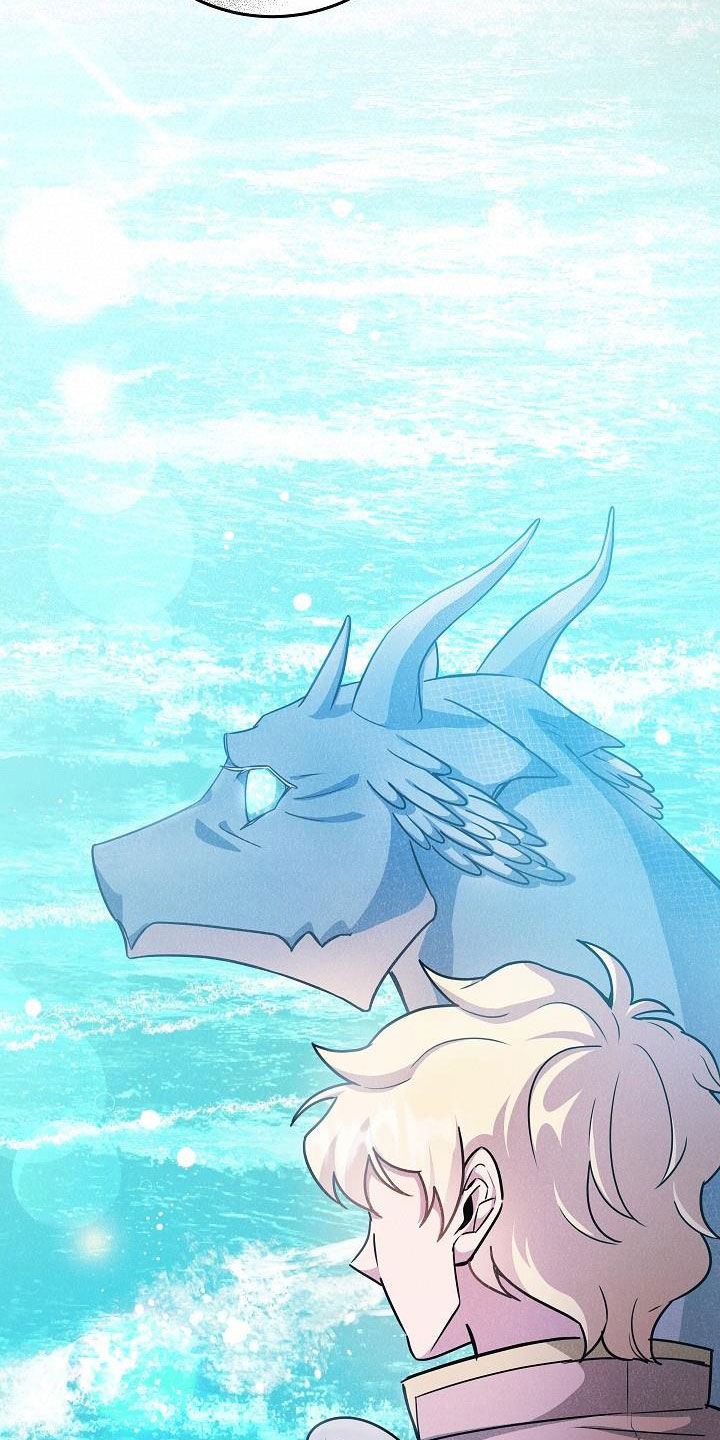 蓝色怪物 - 第26章大海 - 第11张图