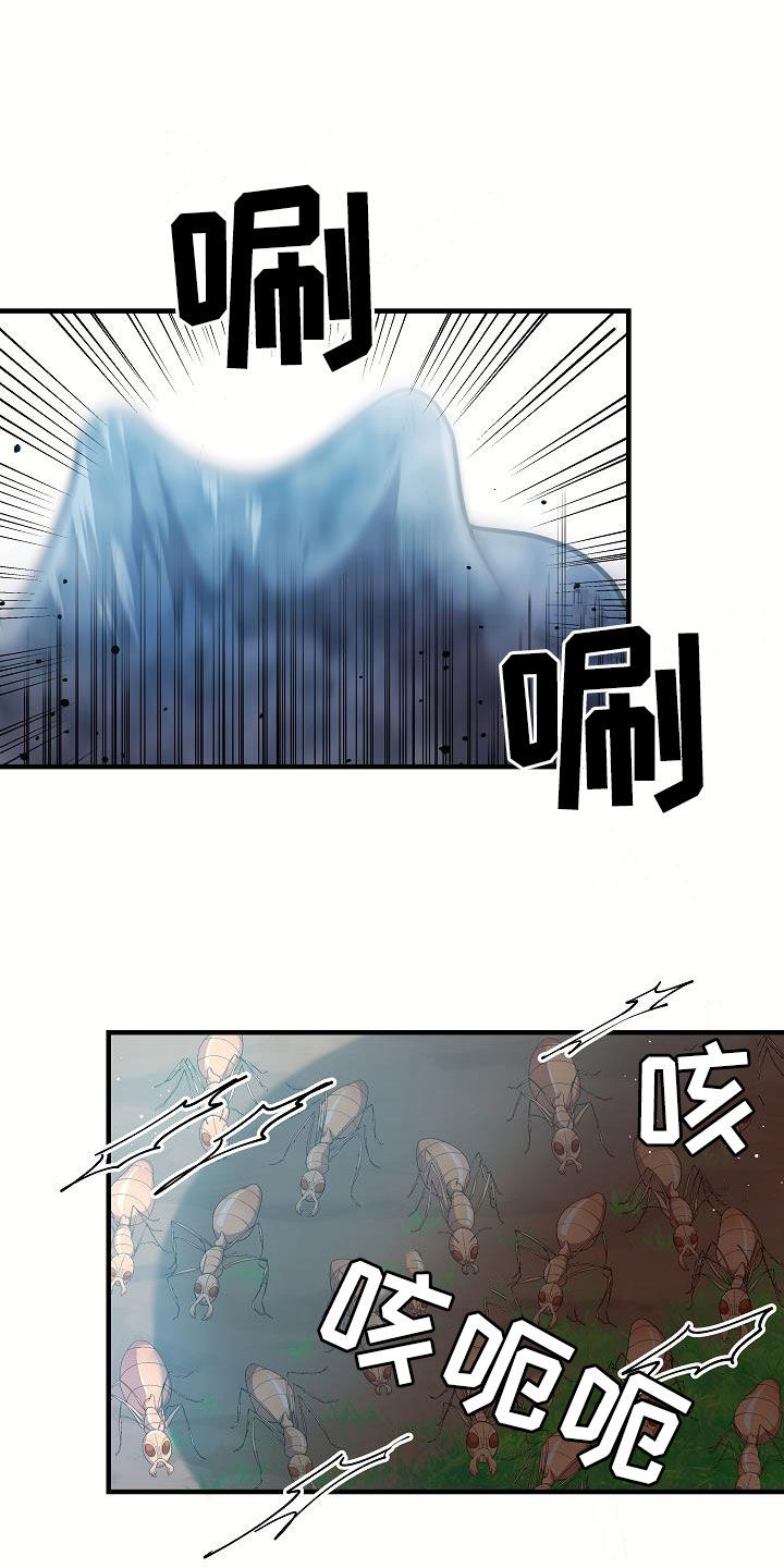 蓝色怪物 - 第28章战斗 - 第17张图