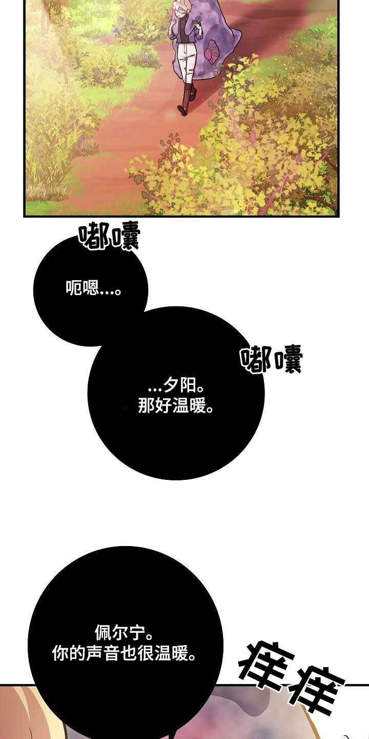 蓝色怪物 - 第30章出不去的 - 第13张图