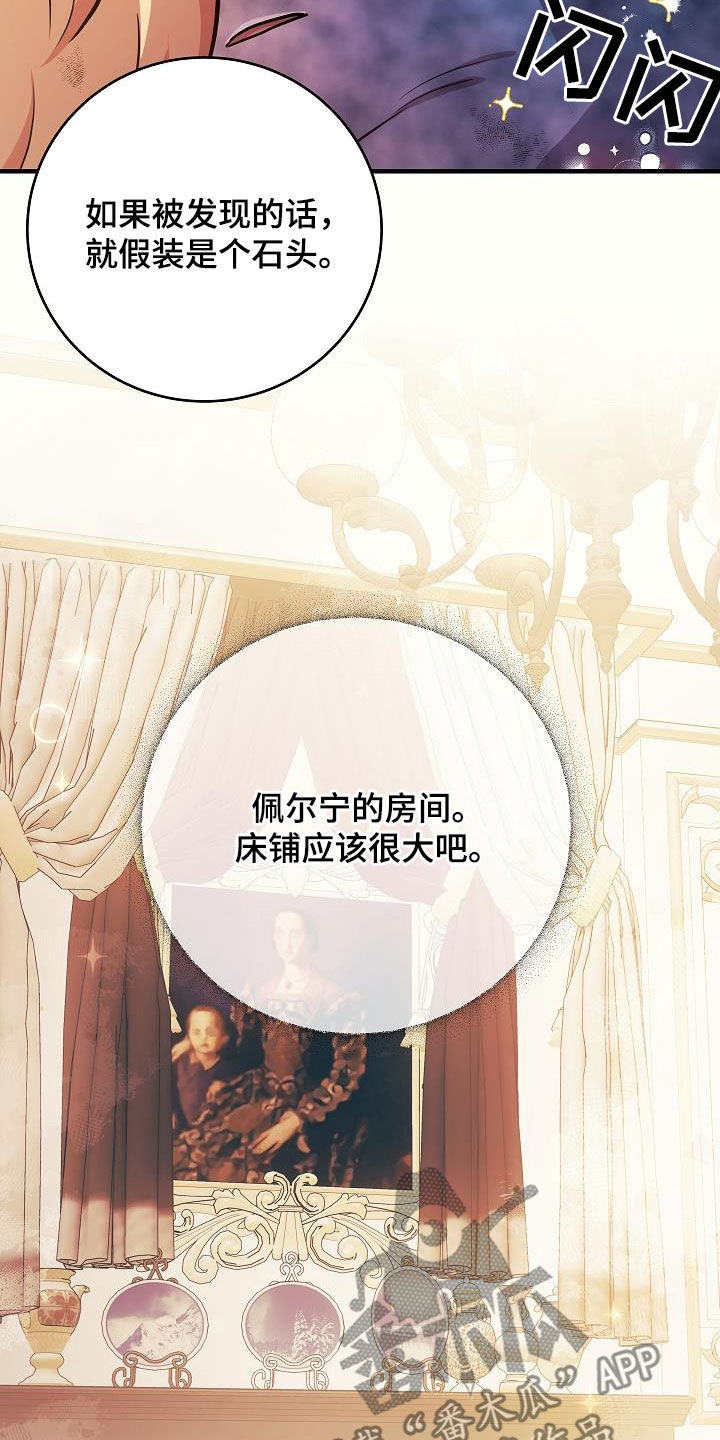 蓝色怪物 - 第30章出不去的 - 第18张图