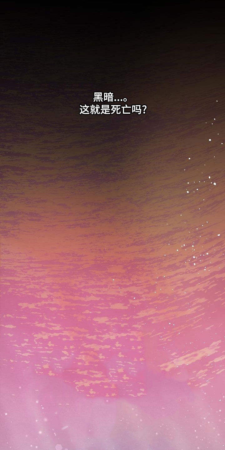 蓝色怪物 - 第30章出不去的 - 第1张图