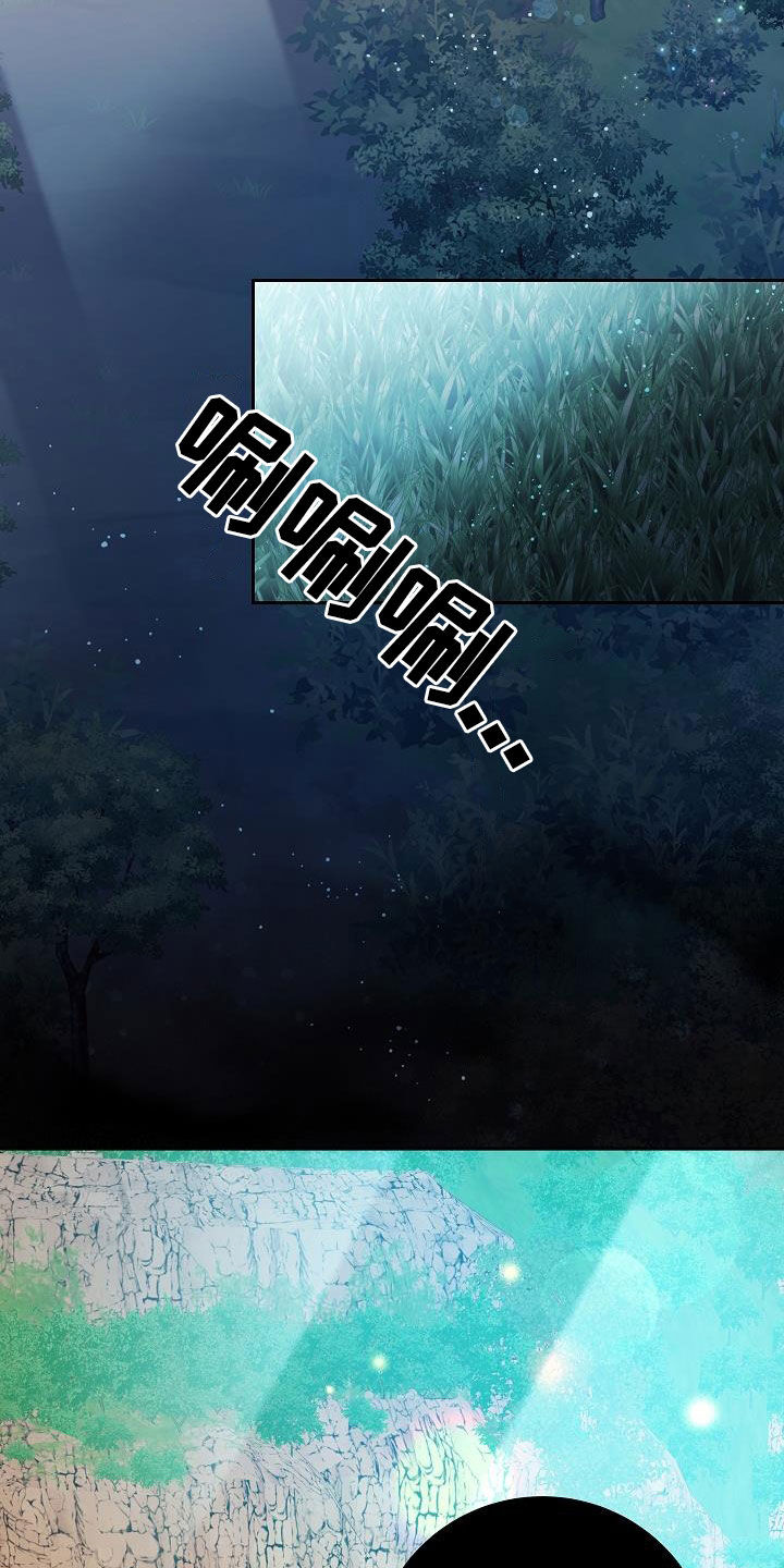 蓝色怪物 - 第30章出不去的 - 第24张图