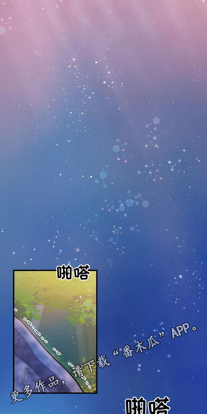 蓝色怪物 - 第30章出不去的 - 第2张图