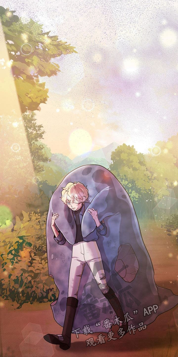 蓝色怪物 - 第30章出不去的 - 第6张图