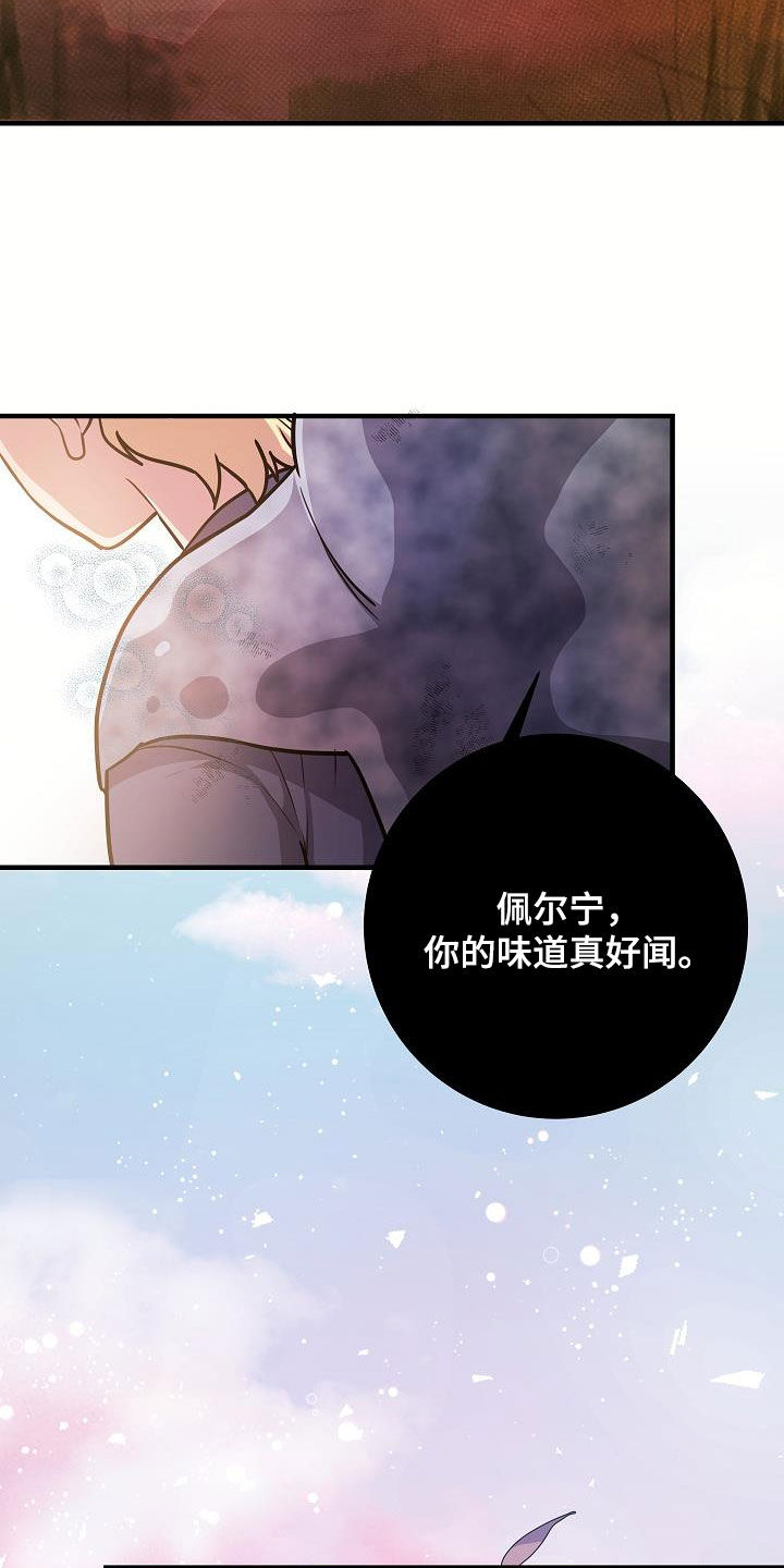 蓝色怪物 - 第30章出不去的 - 第7张图