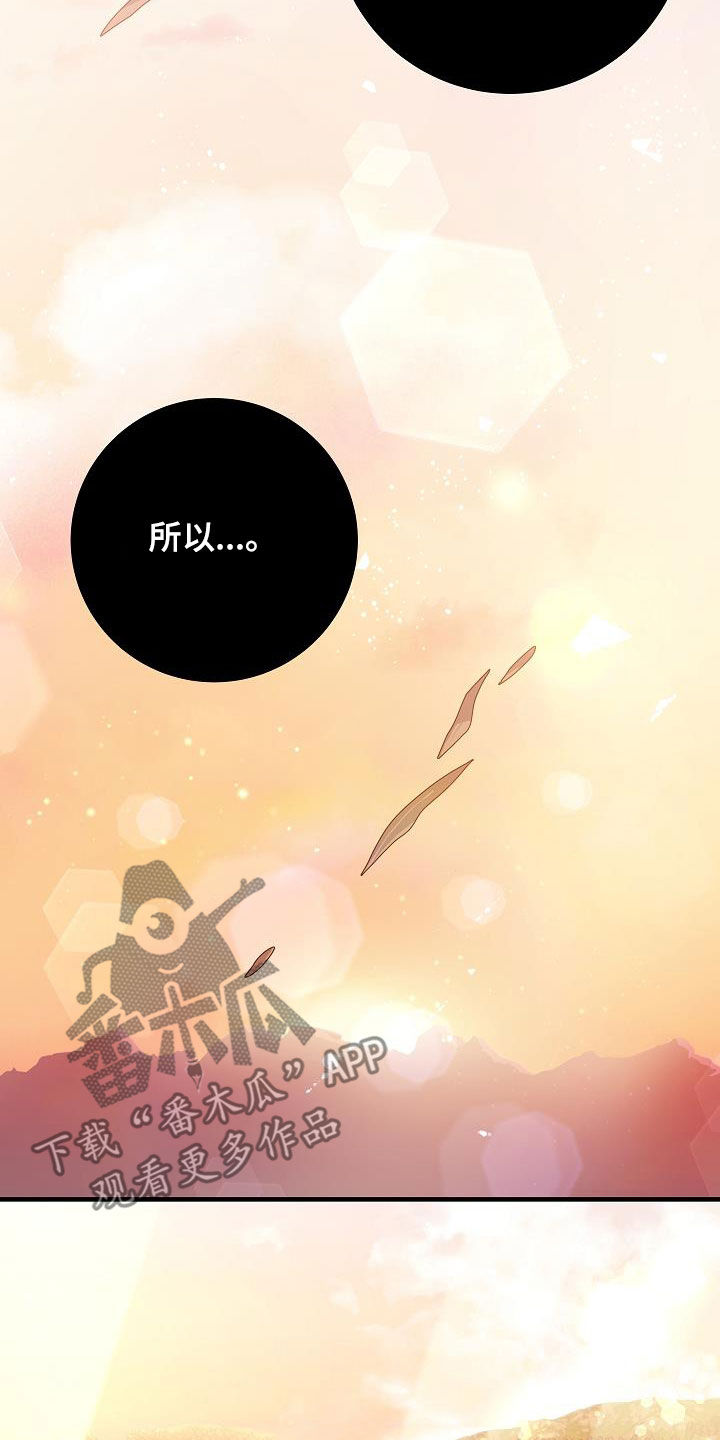 蓝色怪物 - 第30章出不去的 - 第9张图