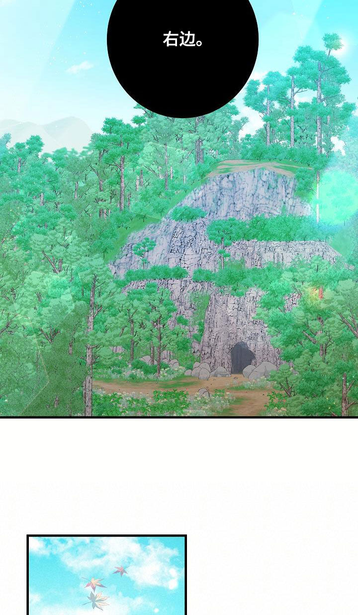 蓝色怪物 - 第33章砍断一条腿 - 第18张图