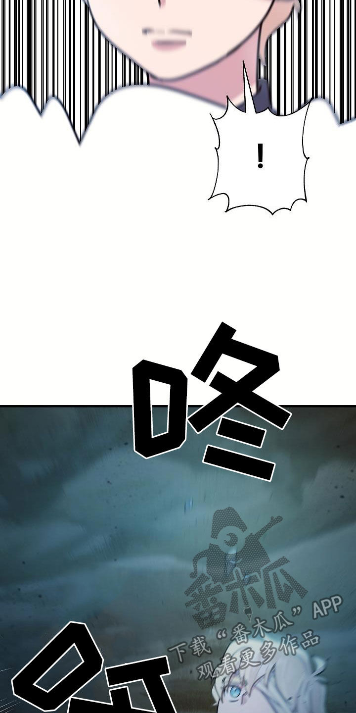 蓝色怪物 - 第33章砍断一条腿 - 第21张图