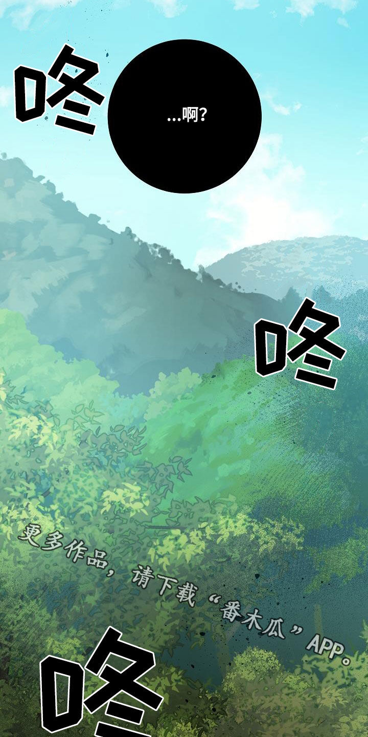 蓝色怪物 - 第33章砍断一条腿 - 第27张图