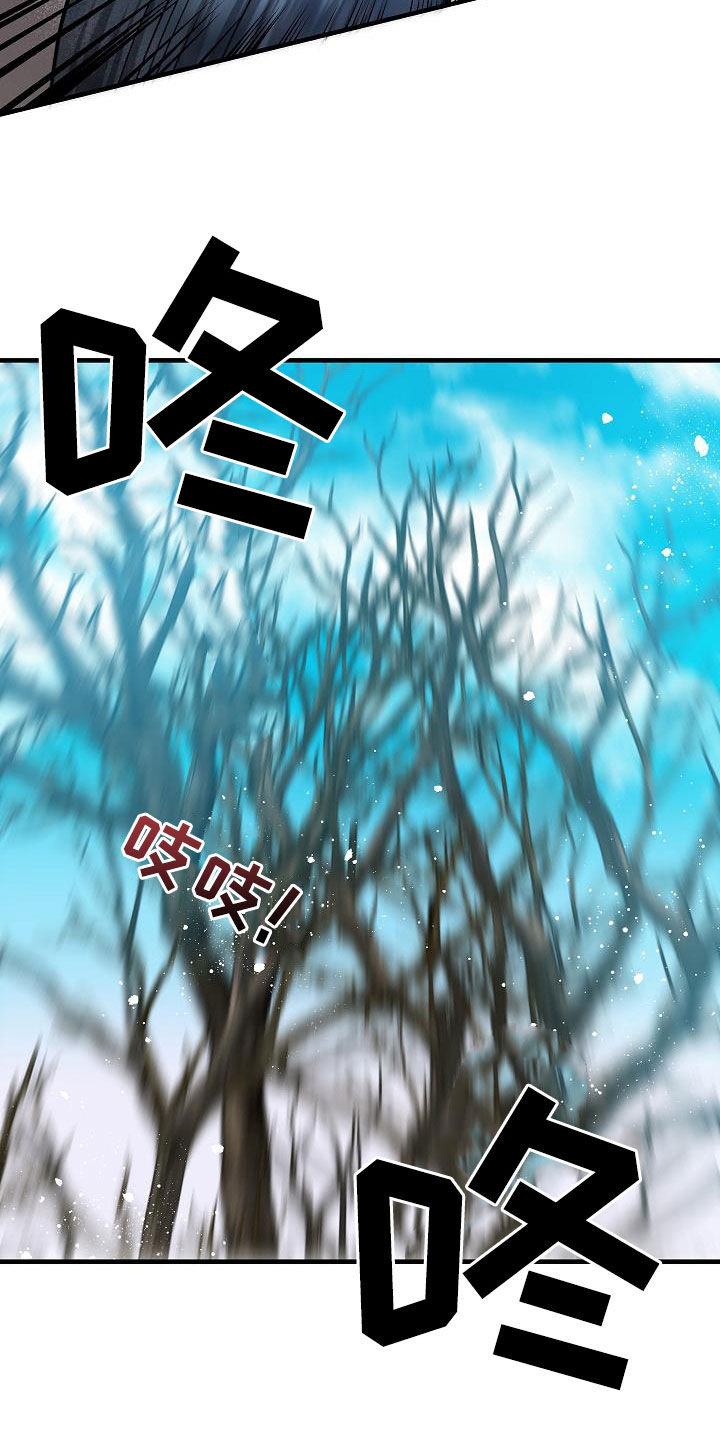 蓝色怪物 - 第37章当诱饵 - 第9张图