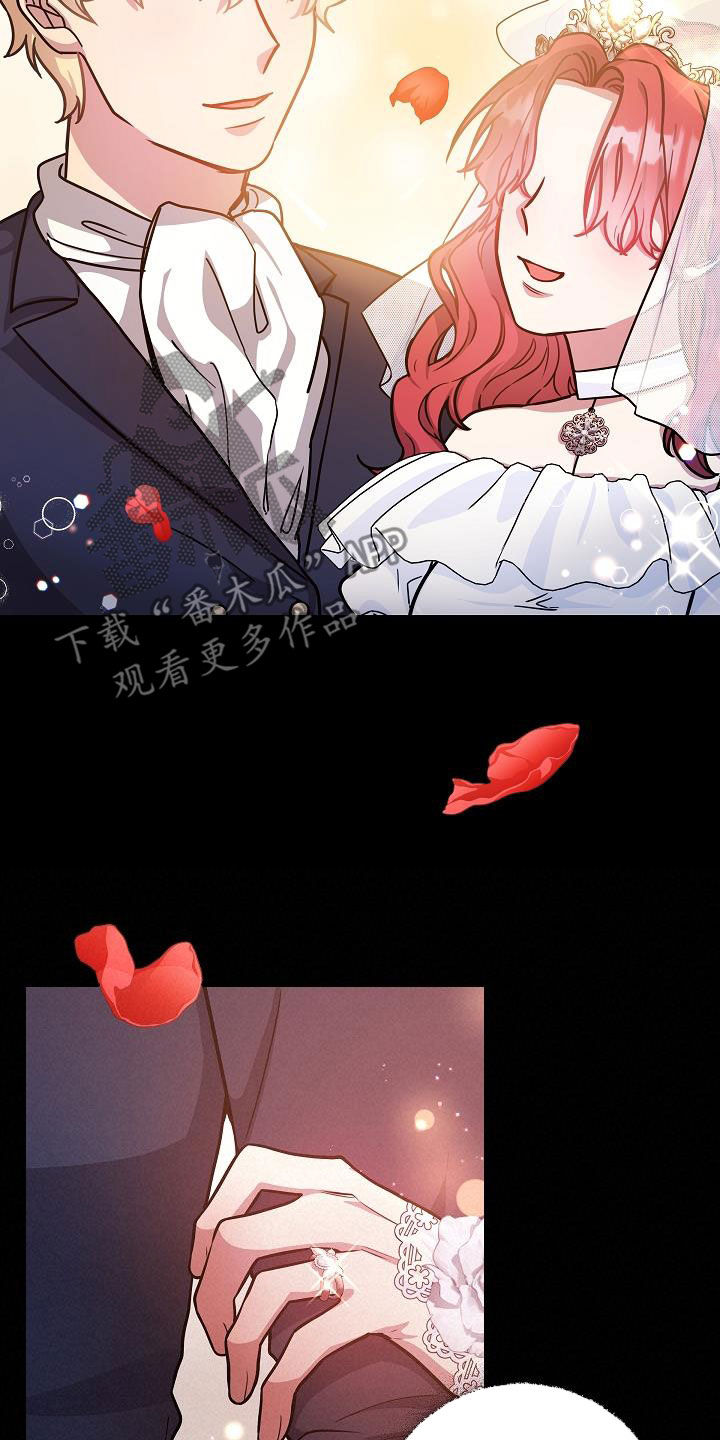 蓝色怪物 - 第36章兴趣 - 第12张图