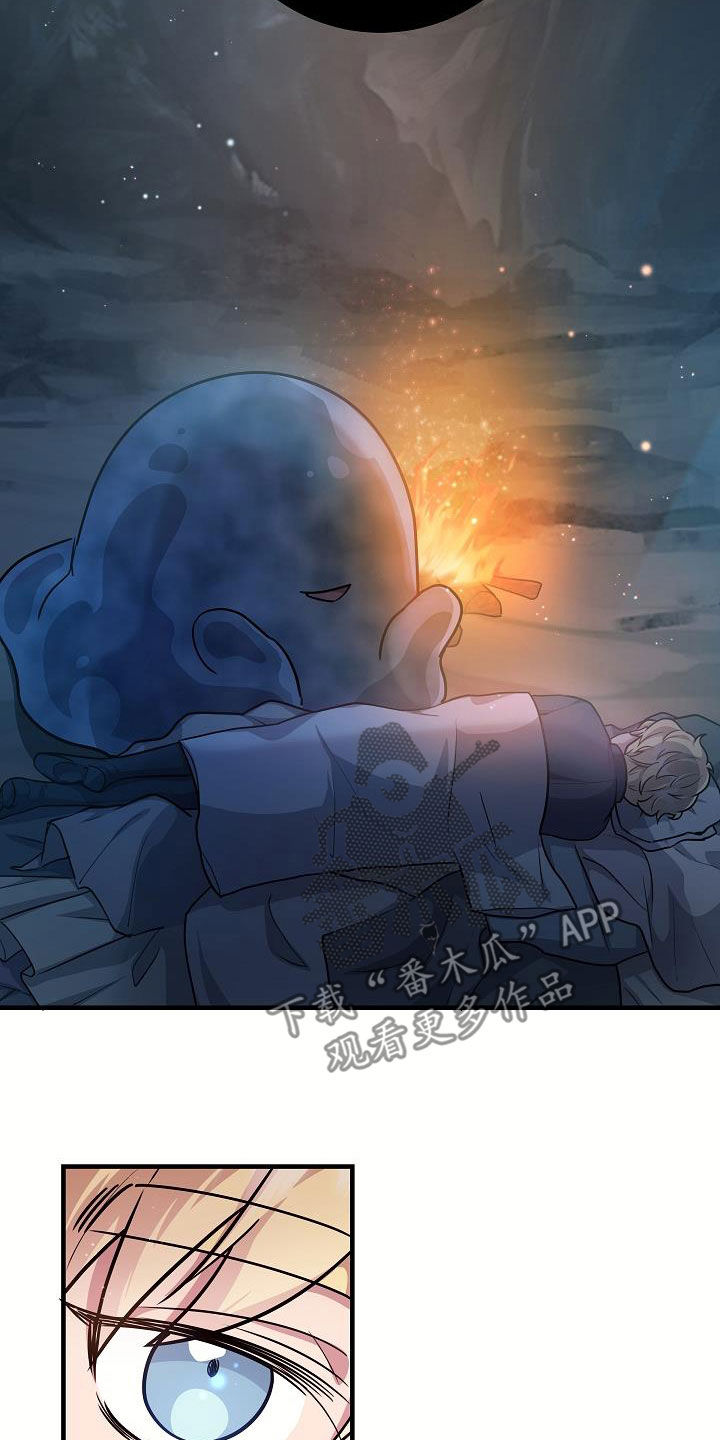 蓝色怪物 - 第36章兴趣 - 第28张图