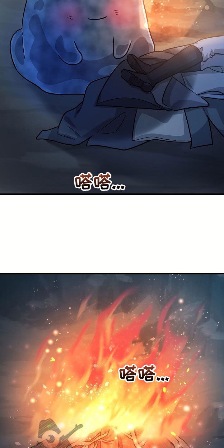 蓝色怪物 - 第36章兴趣 - 第30张图