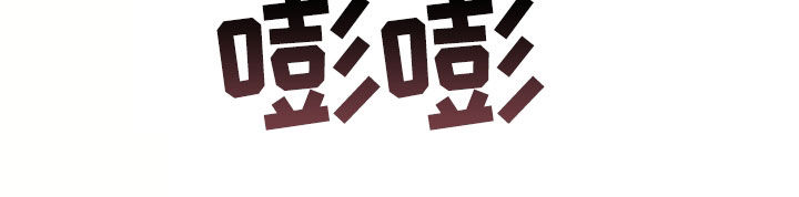 蓝色怪物 - 第34章后代 - 第22张图