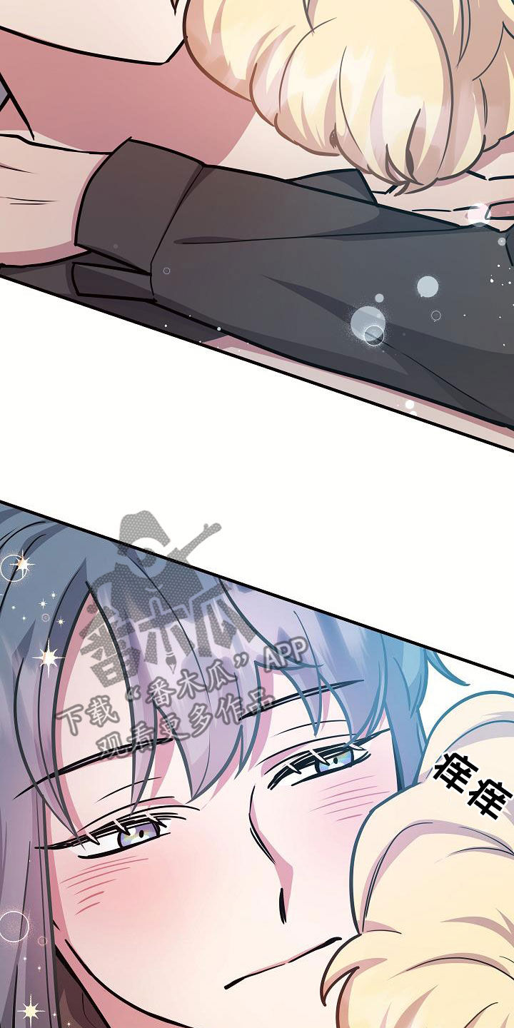 蓝色怪物 - 第39章所谓的幸福 - 第11张图