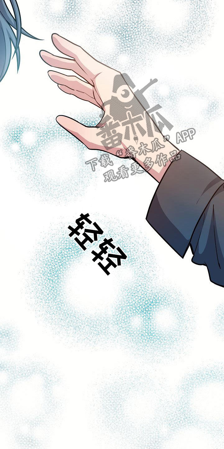 蓝色怪物 - 第39章所谓的幸福 - 第8张图