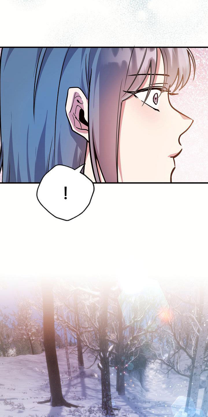 蓝色怪物 - 第39章所谓的幸福 - 第9张图