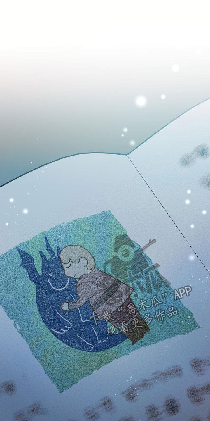 蓝色怪物 - 第40章他笑了 - 第20张图