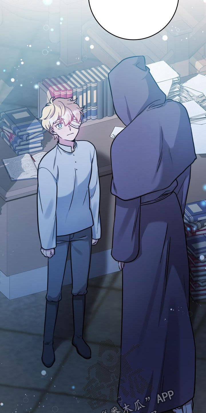 蓝色怪物 - 第40章他笑了 - 第30张图