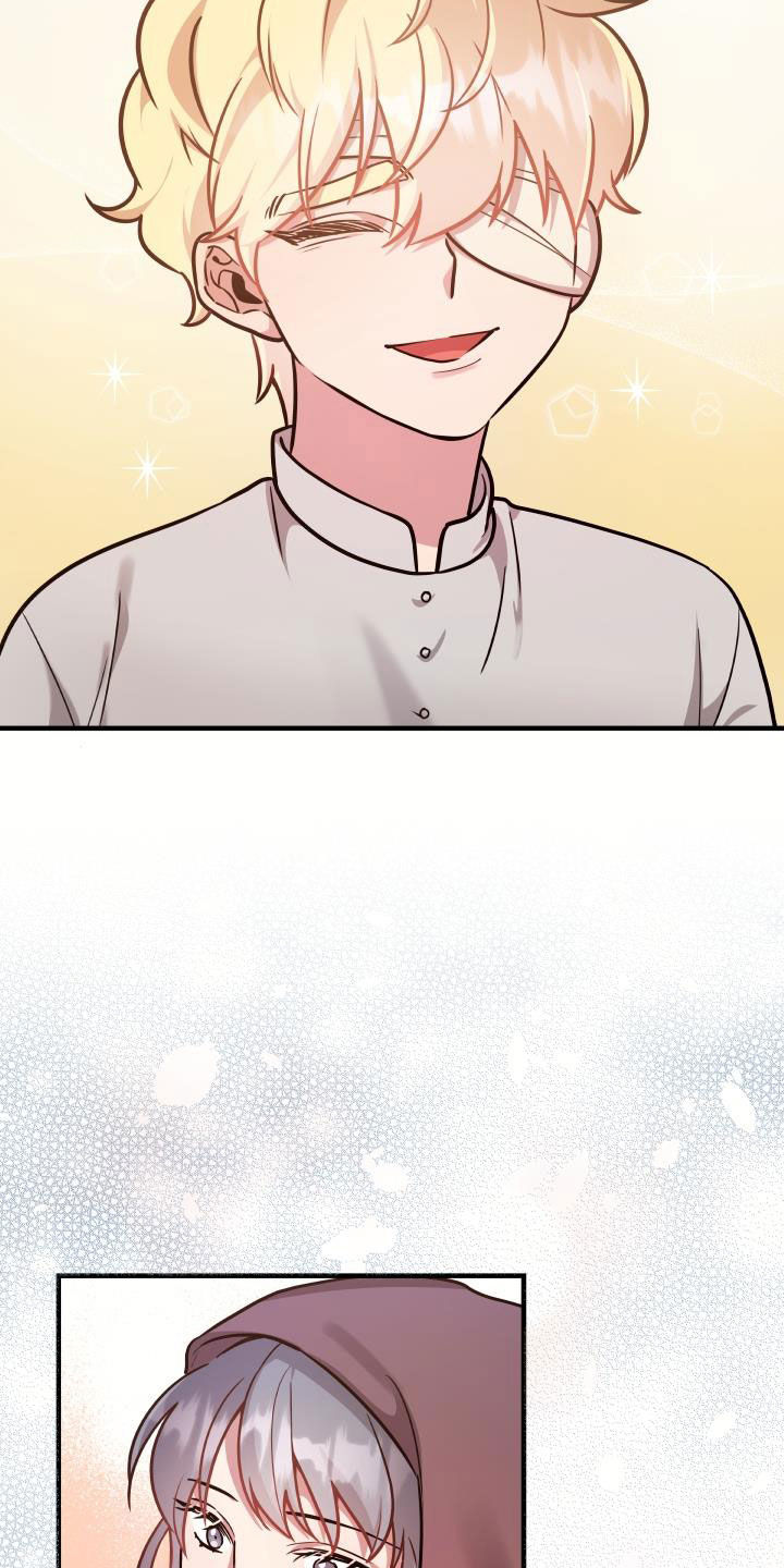 蓝色怪物 - 第40章他笑了 - 第32张图