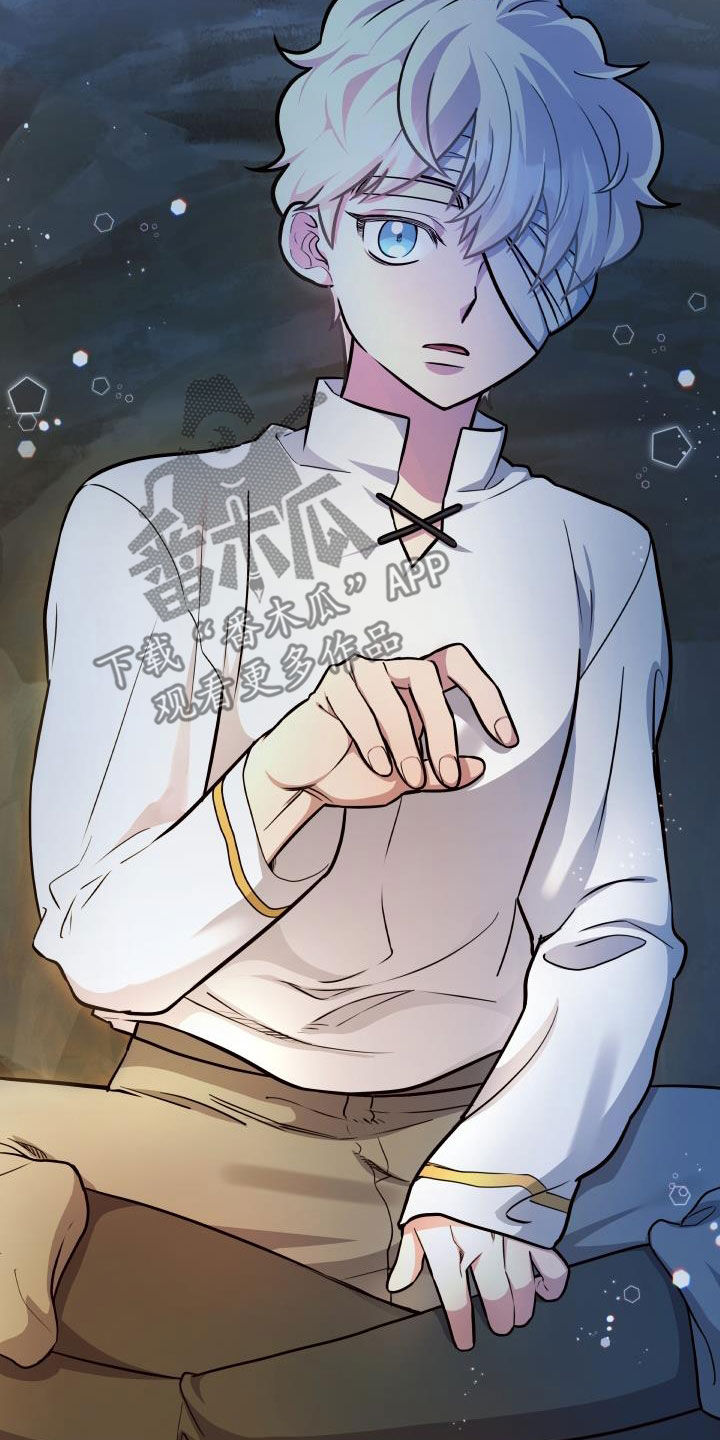 蓝色怪物 - 第40章他笑了 - 第4张图