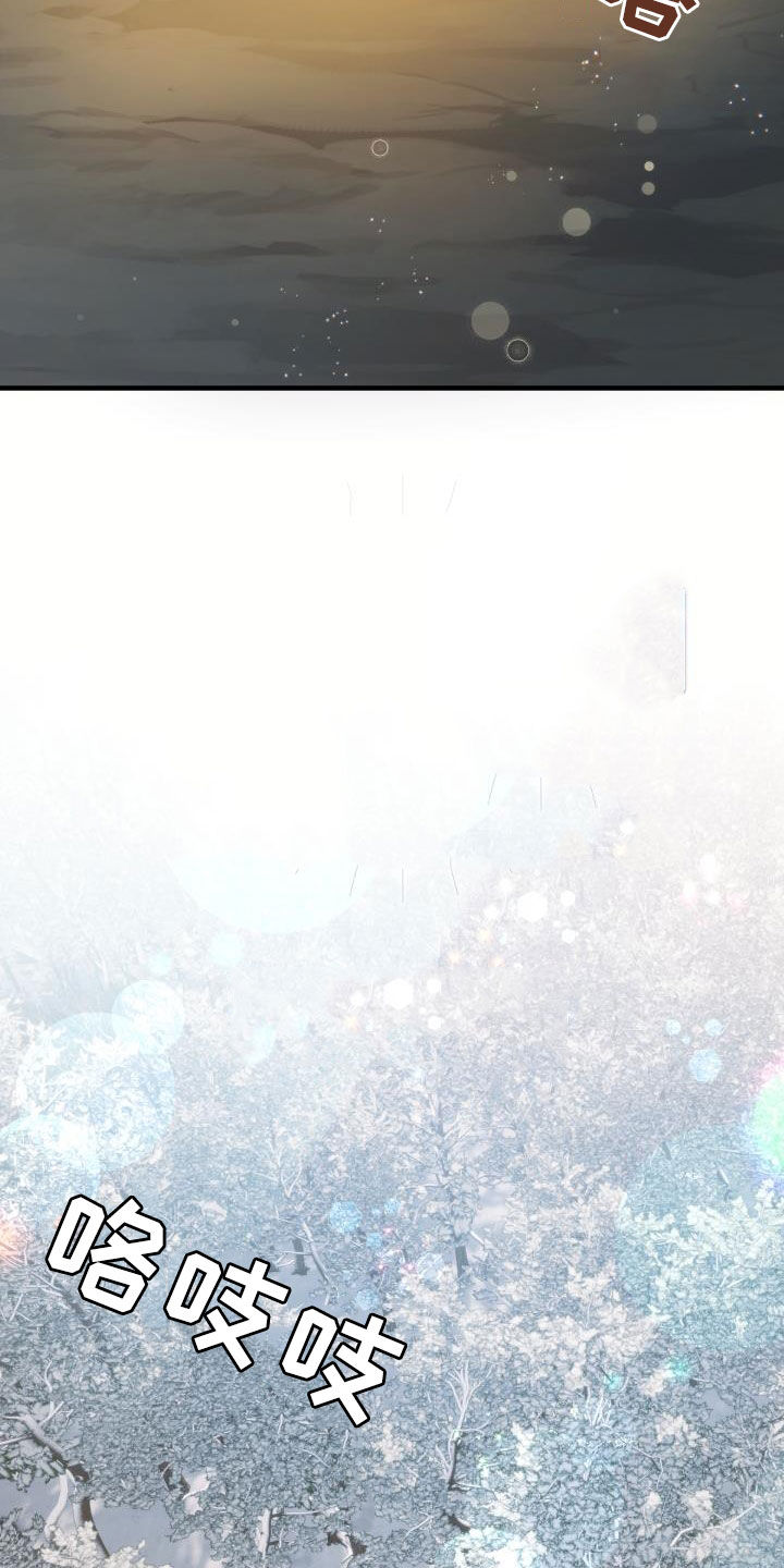 蓝色怪物 - 第40章他笑了 - 第8张图