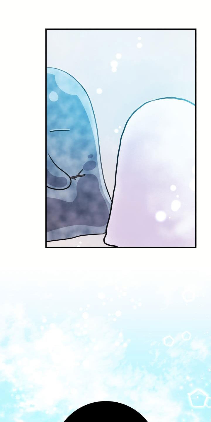 蓝色怪物 - 第41章真实面目 - 第11张图