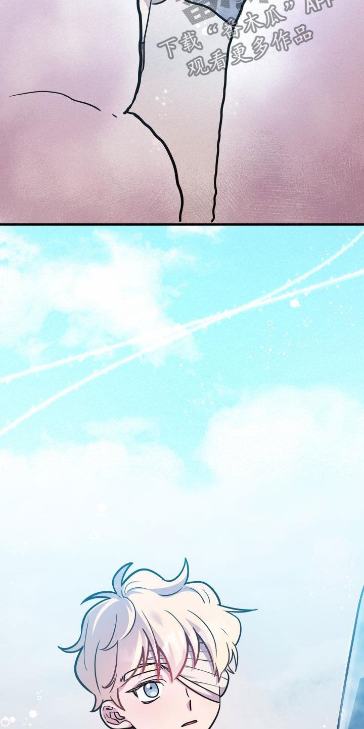 蓝色怪物 - 第41章真实面目 - 第13张图