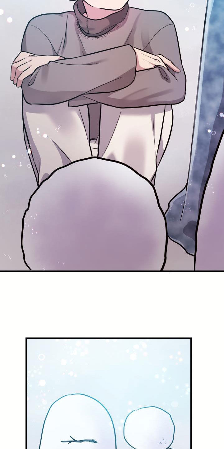 蓝色怪物 - 第41章真实面目 - 第14张图