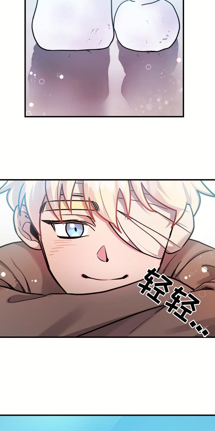 蓝色怪物 - 第41章真实面目 - 第15张图