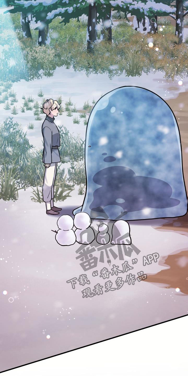 蓝色怪物 - 第41章真实面目 - 第34张图