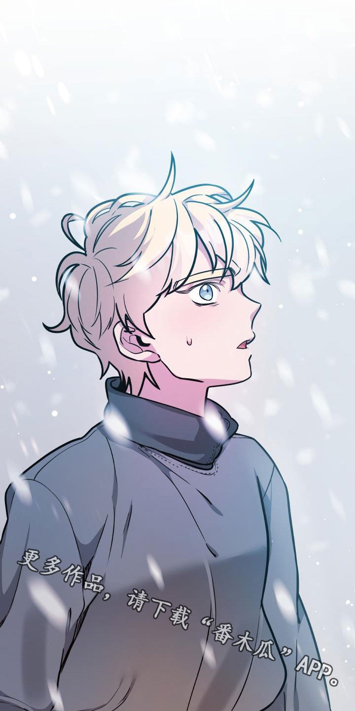 蓝色怪物 - 第41章真实面目 - 第35张图