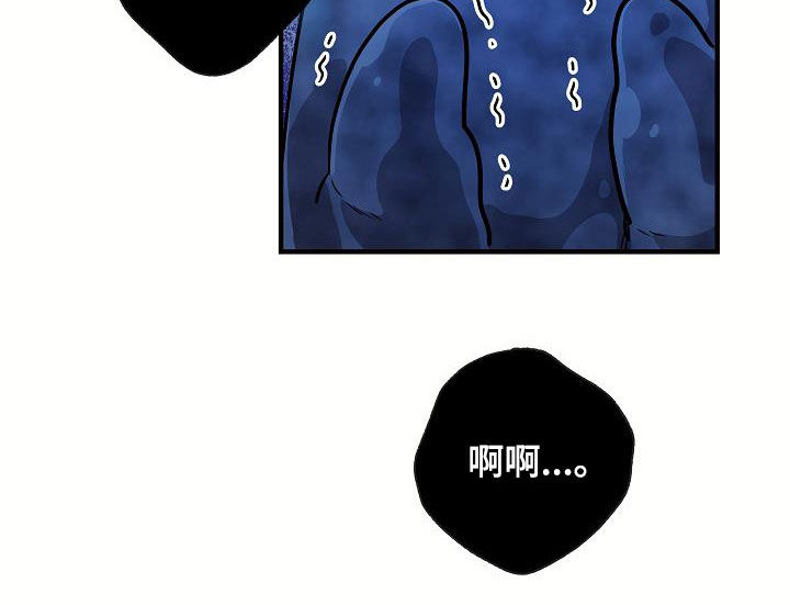 蓝色怪物 - 第38章奄奄一息 - 第12张图