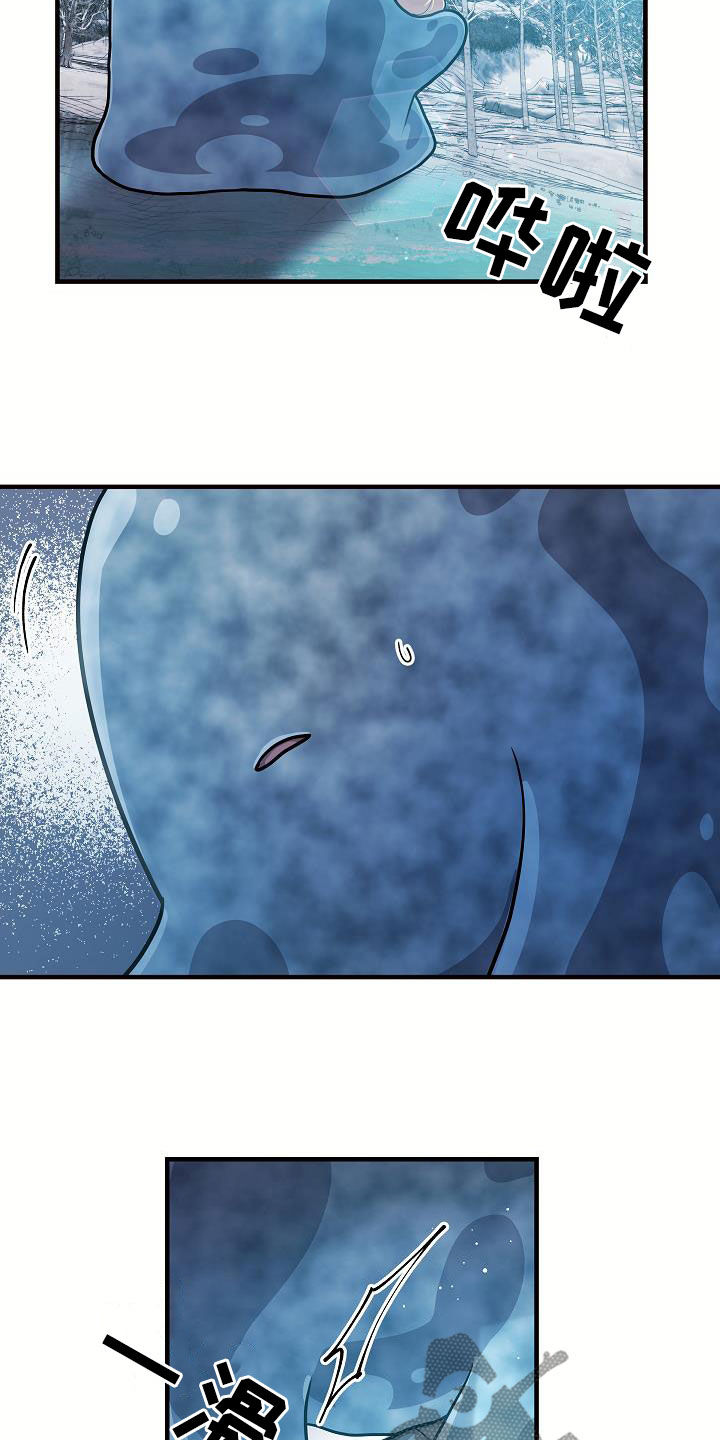 蓝色怪物 - 第38章奄奄一息 - 第20张图