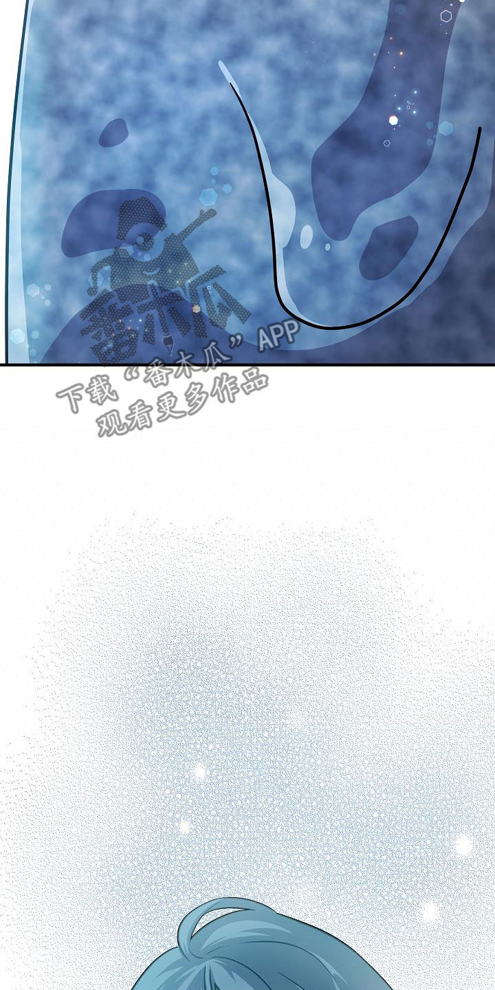 蓝色怪物 - 第38章奄奄一息 - 第24张图