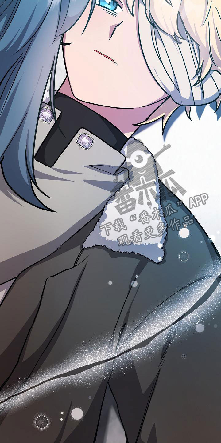 蓝色怪物 - 第38章奄奄一息 - 第27张图