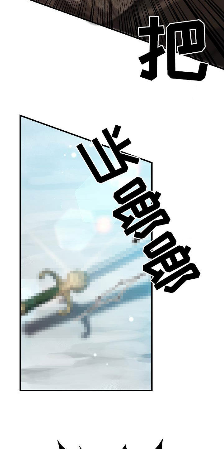 蓝色怪物 - 第38章奄奄一息 - 第6张图