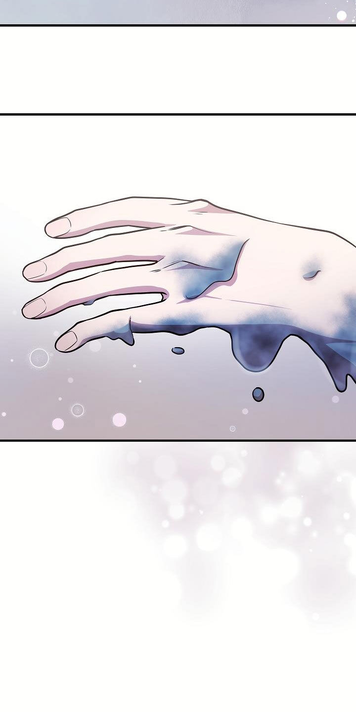 蓝色怪物 - 第42话 - 第16张图