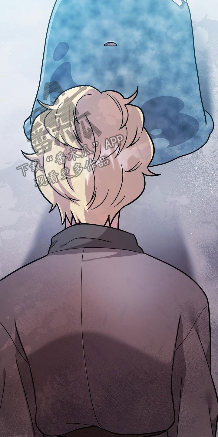 蓝色怪物 - 第42话 - 第24张图