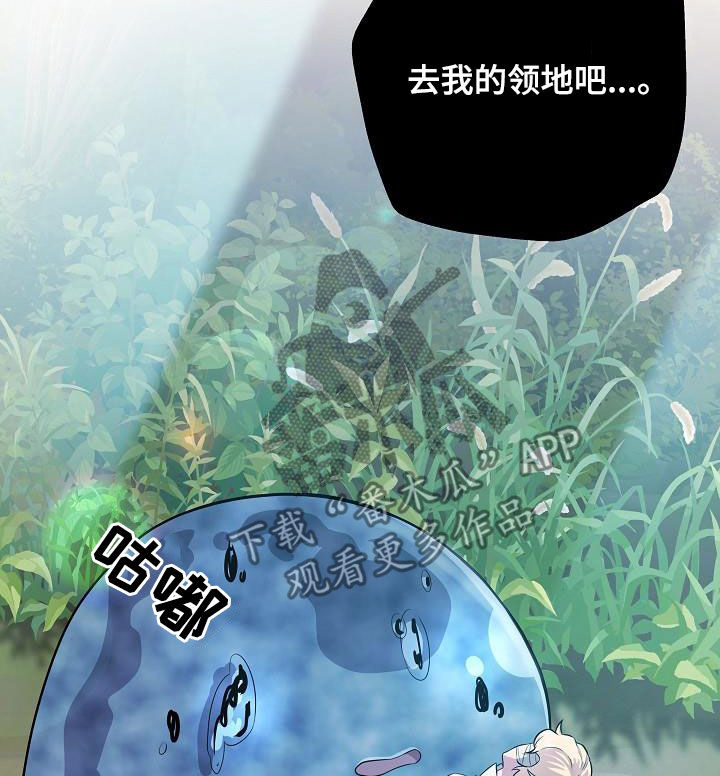 蓝色怪物 - 第47话 - 第12张图
