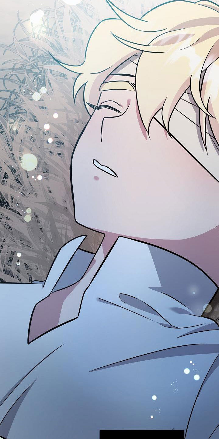 蓝色怪物 - 第47话 - 第33张图