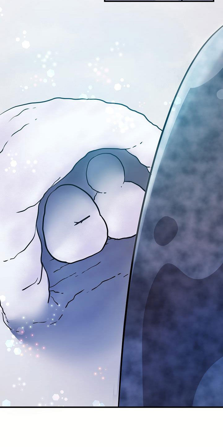 蓝色怪物 - 第43话 - 第31张图