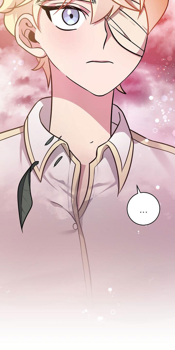 蓝色怪物 - 第45话 - 第15张图