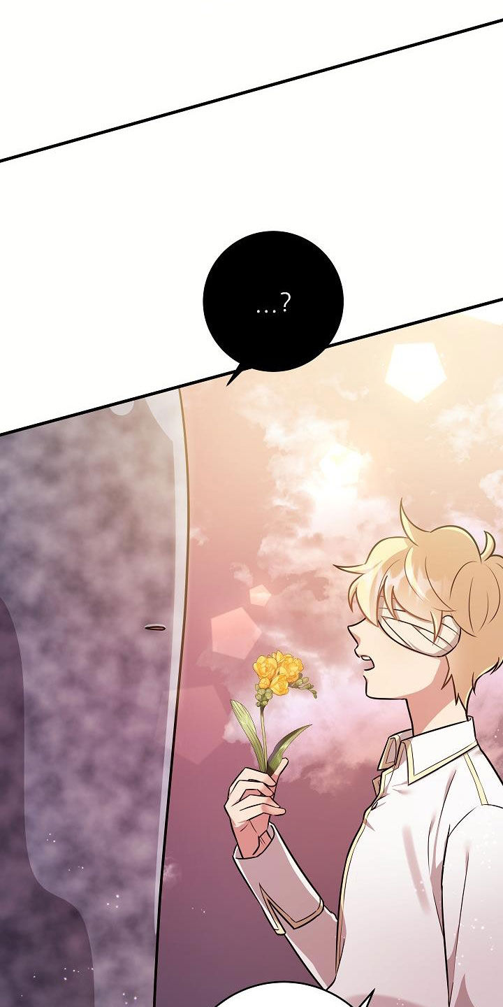 蓝色怪物 - 第45话 - 第19张图