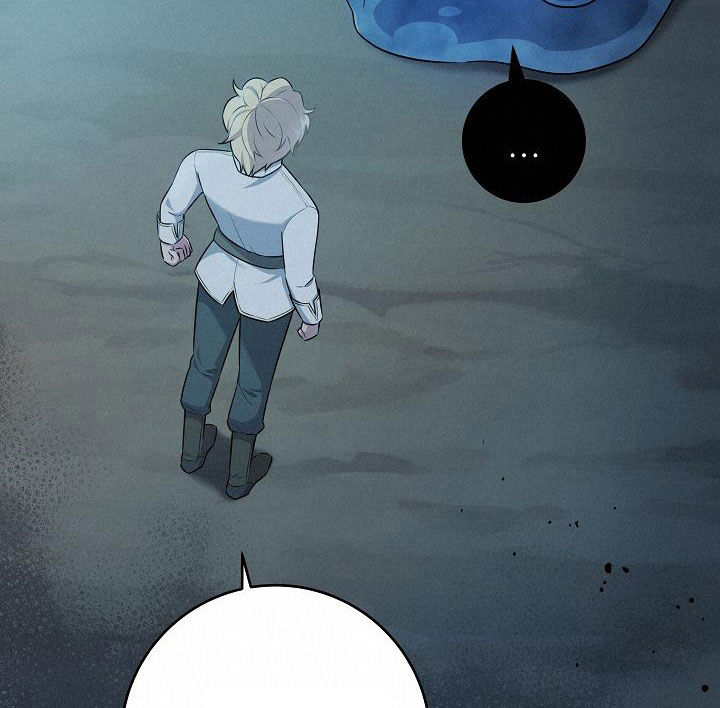 蓝色怪物 - 第44话 - 第25张图