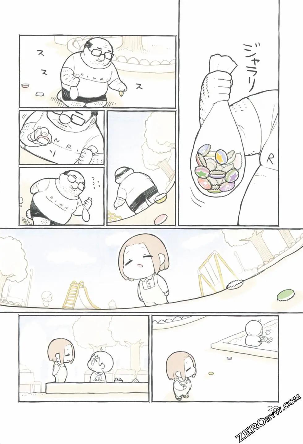 翔太弟弟与怪叔叔 - 第01卷 - 第32张图